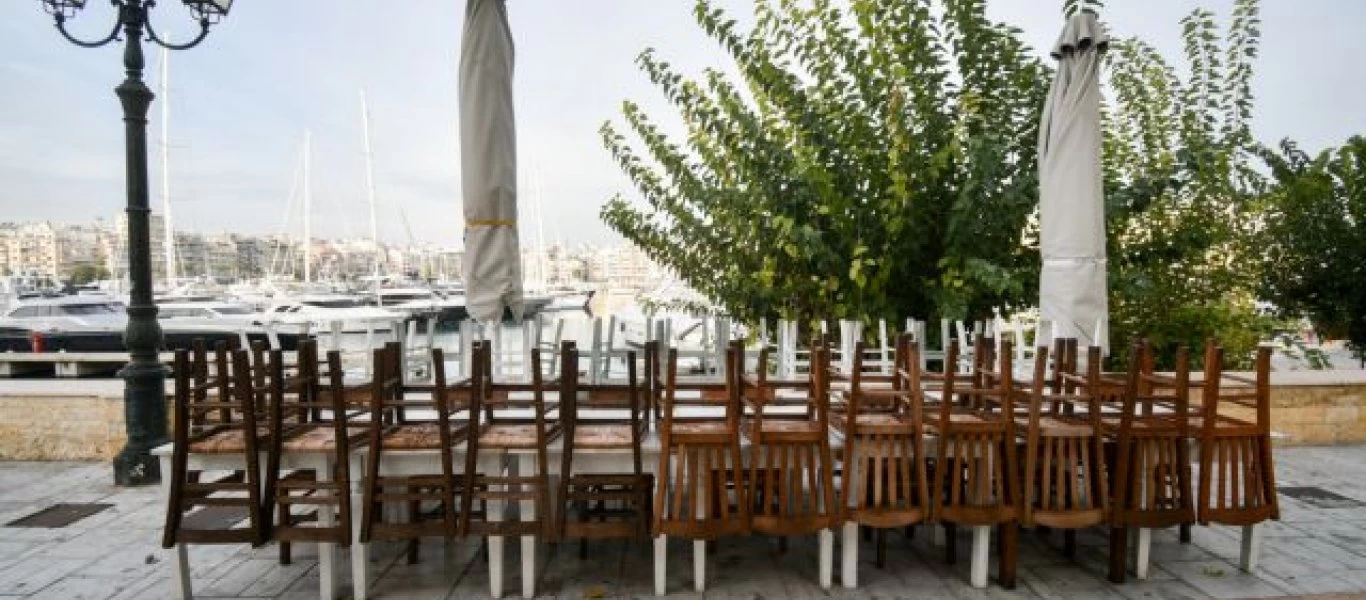 Άνοιγμα εστίασης: Πότε θα ληφθεί η κρίσιμη απόφαση;